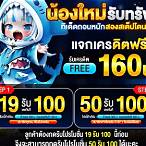 slot โบนัส 100 เทิ ร์ น. 2 เท่า